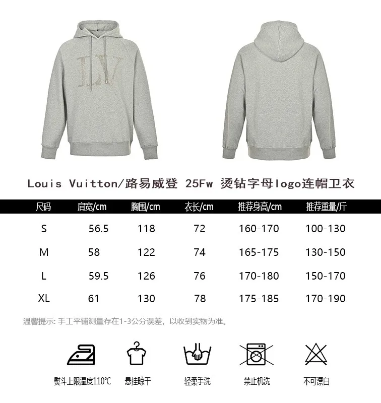 Louis Vuitton/Louis Vuitton 25Fw hot diamond letter logo hooded sweatshirt